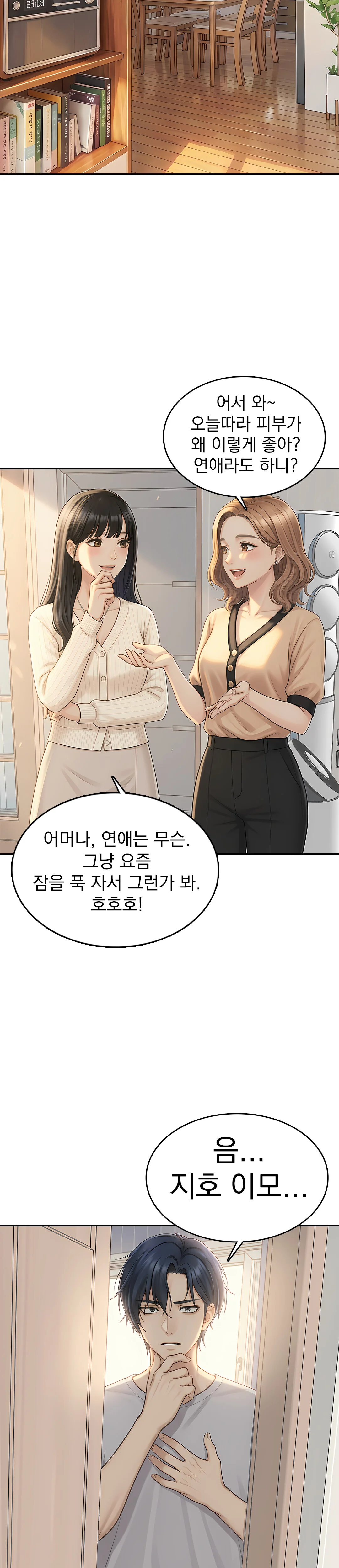 10화 9